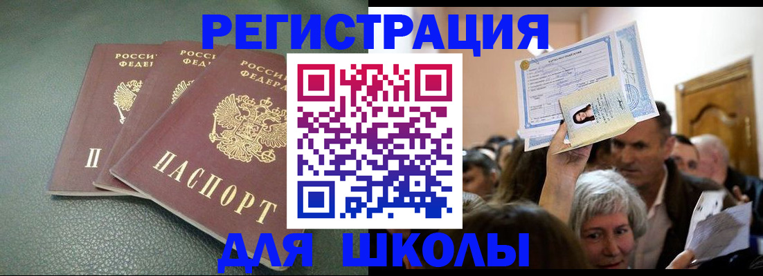 временная регистрация законно в Тверской области