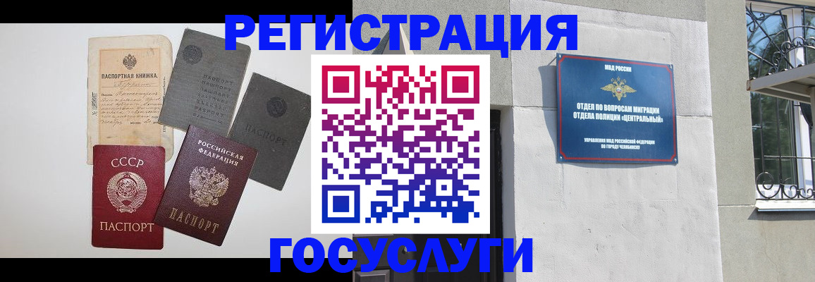 временная регистрация в квартире в Тверской области