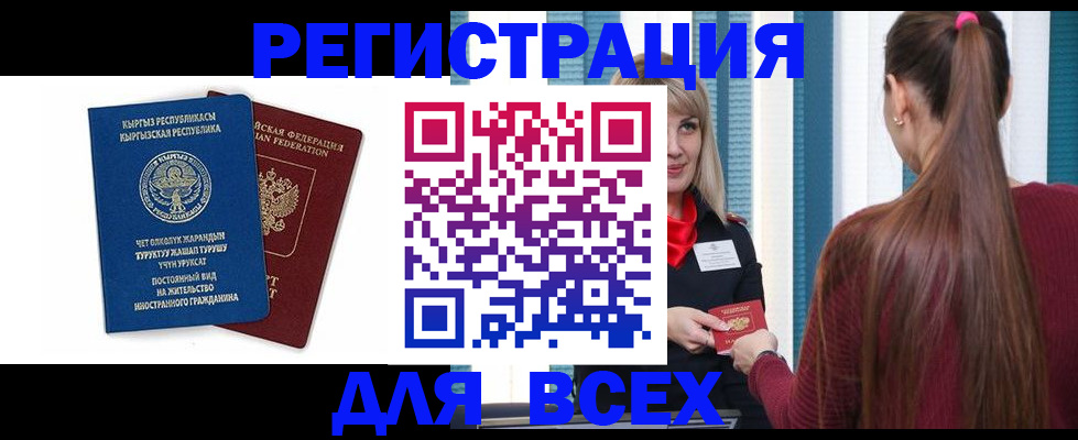 временная регистрация адрес в Тверской области