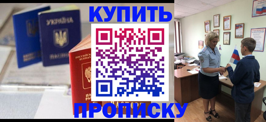 регистрация для школы в Тверской области
