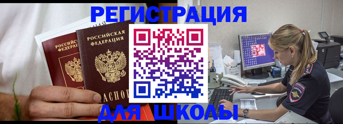 прописка гарантия в Тверской области